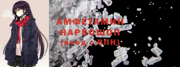 альфа пвп VHQ Вязьма