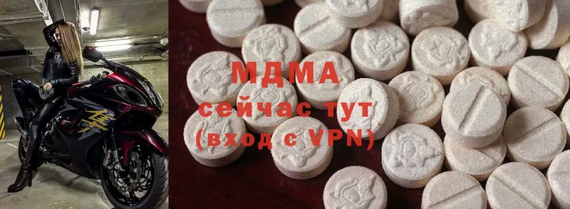 MDMA VHQ  Минусинск 